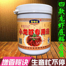 蝦辣膏 龍蝦調(diào)料的靈魂之作