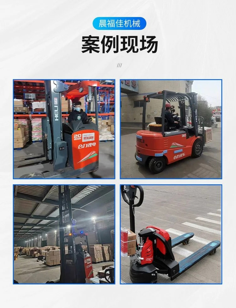 高效省力，操作便捷 晨福佳電動(dòng)叉車(chē)助力工廠倉(cāng)儲(chǔ)物流裝卸搬運(yùn)